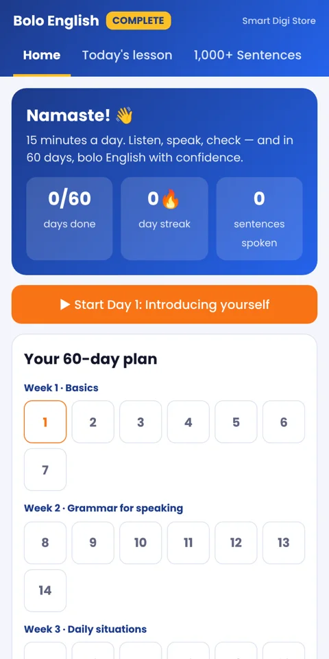 60-day plan screen