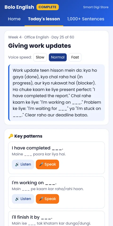 Lesson screen with listen and speak